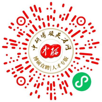 天津大学站博硕会二维码（3月26日）.jpg