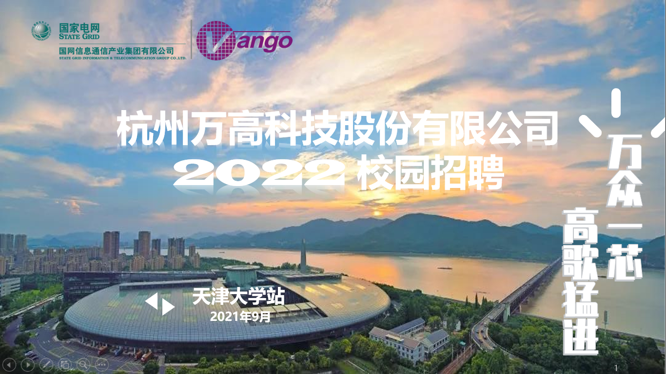 1631000279966427.png 5bf8807056a66524b1e0f3a1096de89.png