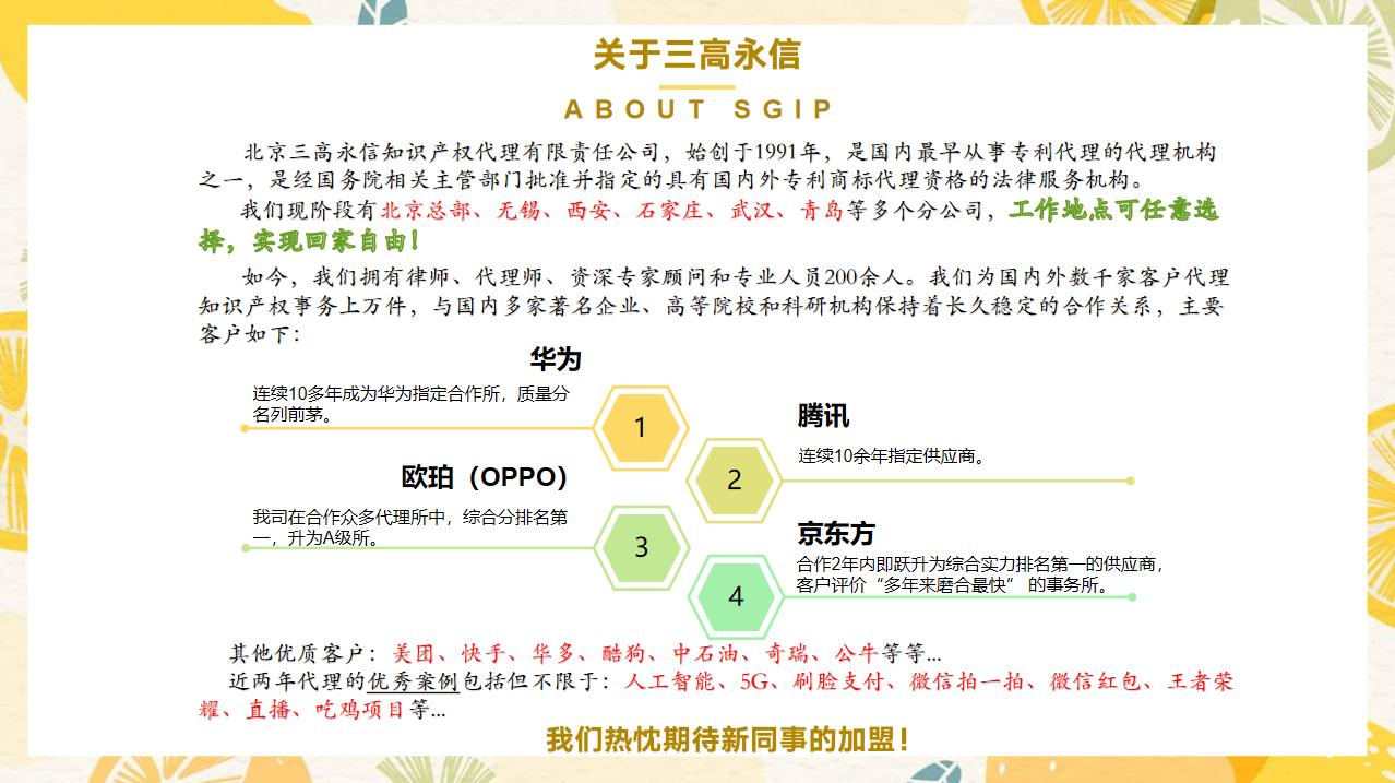 爱游戏app官方网站我们.png