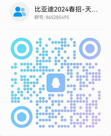天津大学QQ群.png