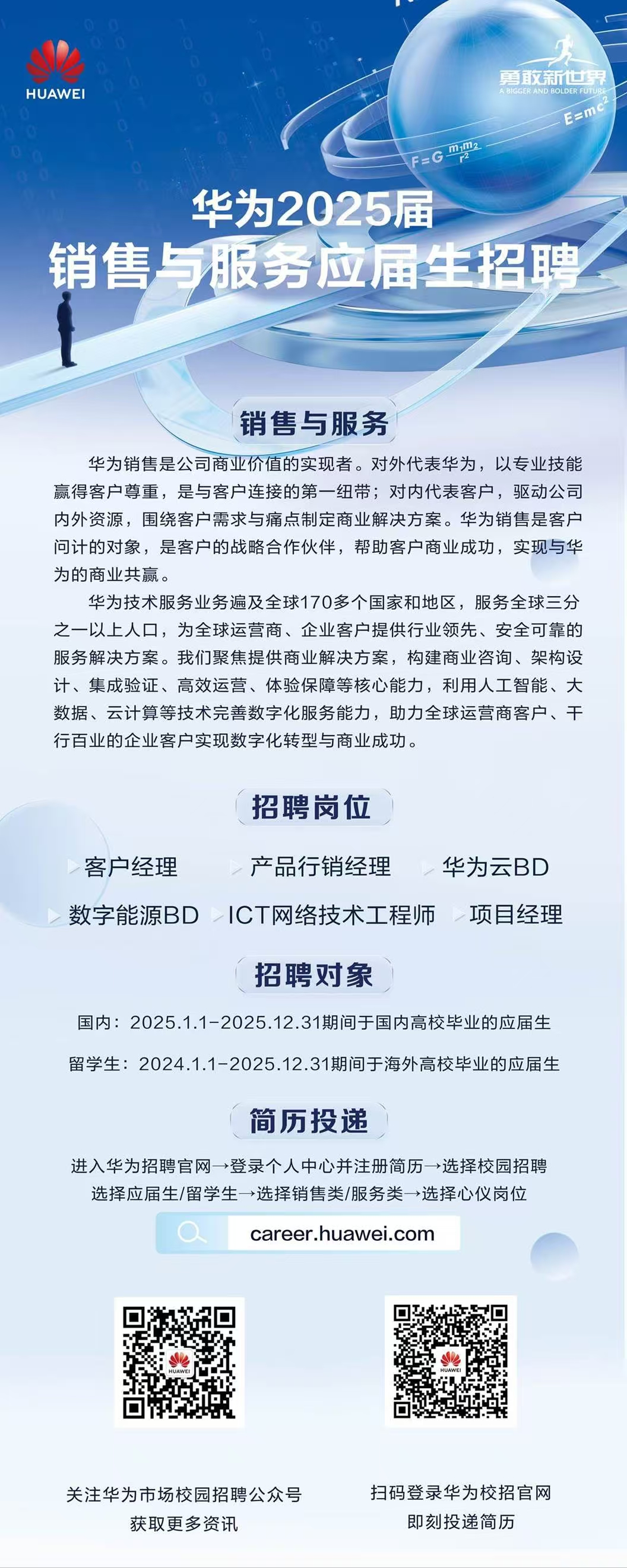 1734403654801583.jpg 微信图片_20241217104855.jpg