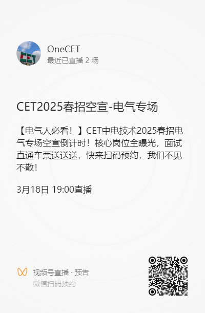 春招空宣2.png