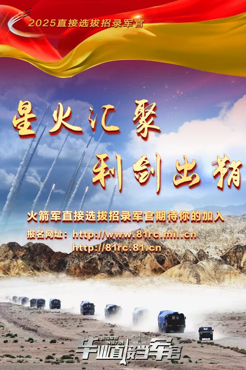 微信图片_20250317175628.jpg